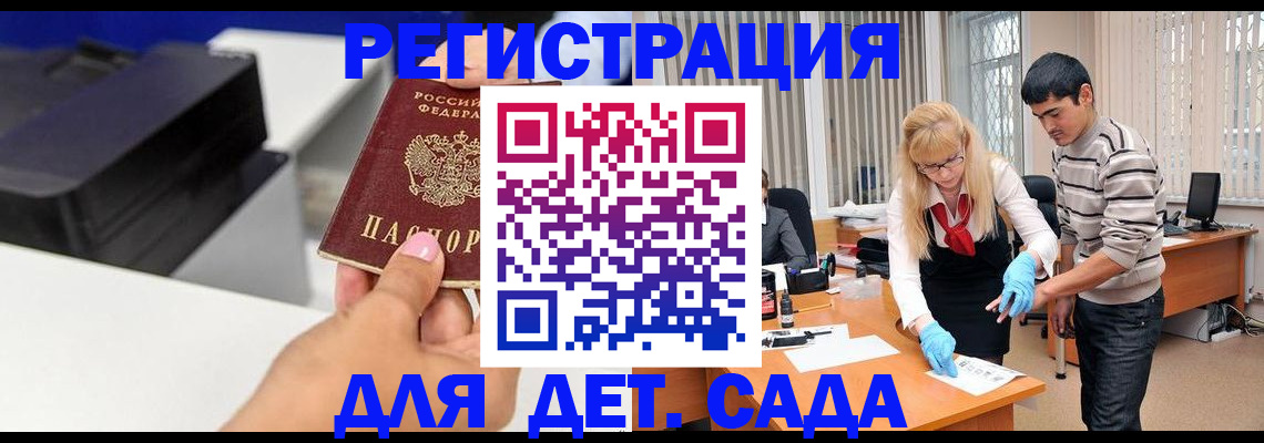 форма 3 в Майском
